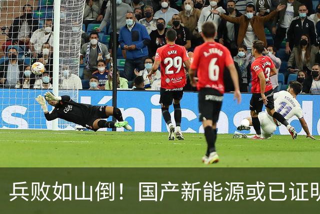 兵败如山倒！国产新能源或已证明：中国根本不需要二线豪华品牌