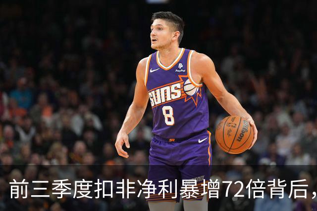 前三季度扣非净利暴增72倍背后，云南锗业的AI材料窗口期