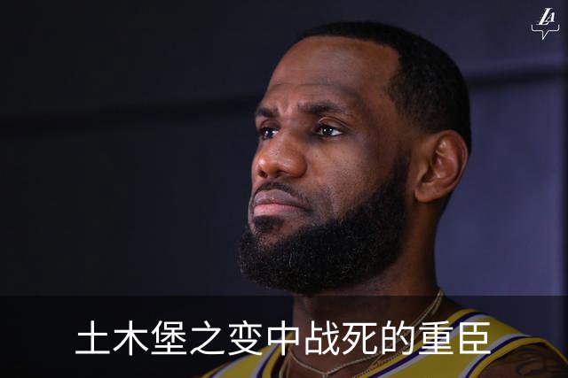 土木堡之变中战死的重臣