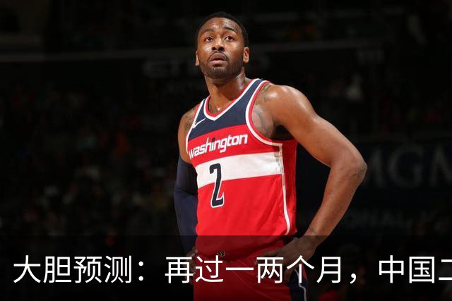 大胆预测：再过一两个月，中国二手房或将面对这几个结局