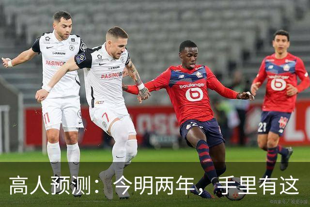 高人预测：今明两年，手里有这“3类”房子赶紧卖，再晚会砸手里